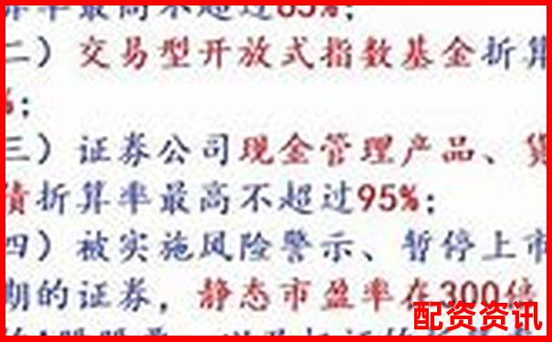 100倍杠桿保證金計算方法解析與實例演示-股票回購財務杠桿提高