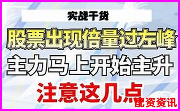 三倍杠桿做多究竟跌多少會爆倉關(guān)鍵點位解析-期貨配資平臺有哪些公司