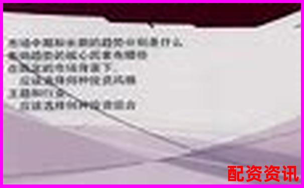 億策略配資平臺是否正規(guī)權(quán)威解析與驗證指南-股票杠桿配資平臺是什么