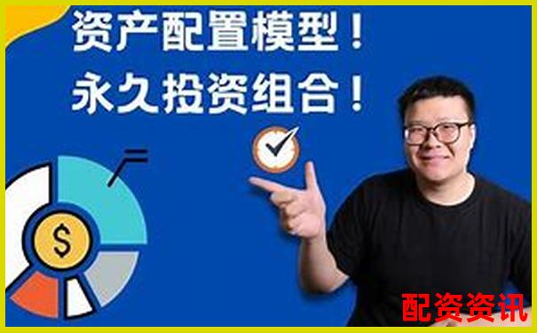 合優(yōu)投資配資正規(guī)嗎 新手必看五大安全攻略技巧-正規(guī)線上配資平臺(tái)有哪些