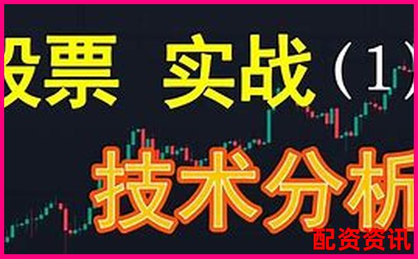 股票100倍杠桿T0交易實(shí)戰(zhàn)攻略與高效技巧解析-做股票配資怎么談客戶