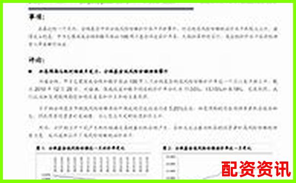 低息杠桿炒股首選平臺(tái)查詢指南2025最新版-融資租賃公司最高杠桿倍數(shù)規(guī)定