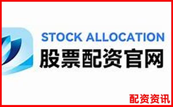 正規(guī)配資平臺(tái)官網(wǎng)網(wǎng)址查詢(xún)指南及注意事項(xiàng)-股價(jià)漲一倍資金漲多少錢(qián)