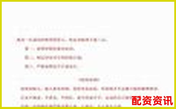 期貨交易杠桿倍數(shù)安全線避免爆倉風(fēng)險指南-現(xiàn)在56漲到80能翻多少倍