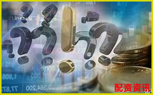國內(nèi)知名股票配資論壇平臺及服務(wù)公司盤點-國內(nèi)股票可以加杠桿嗎