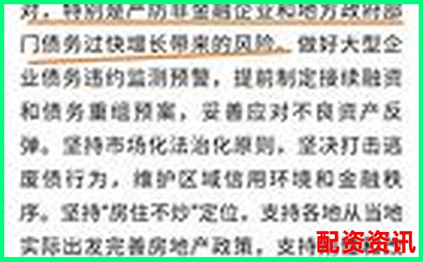 高杠桿率潛藏的風(fēng)險與應(yīng)對策略-杠桿能加多少倍的油