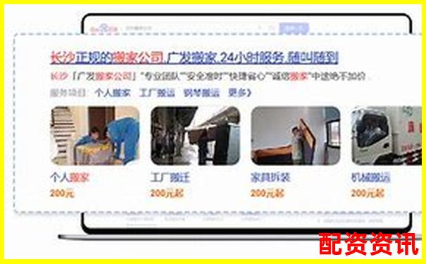 百度搜索加杠網(wǎng)配資平臺下載安全便捷新選擇