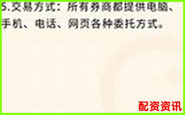 股市杠桿交易申請指南與操作流程詳解-股票配資構(gòu)成非法經(jīng)營罪