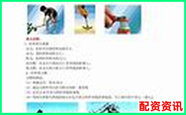 炒股杠桿是什么意思啊 3分鐘掌握杠桿炒股實(shí)戰(zhàn)技巧-股票配資門戶平臺官網(wǎng)