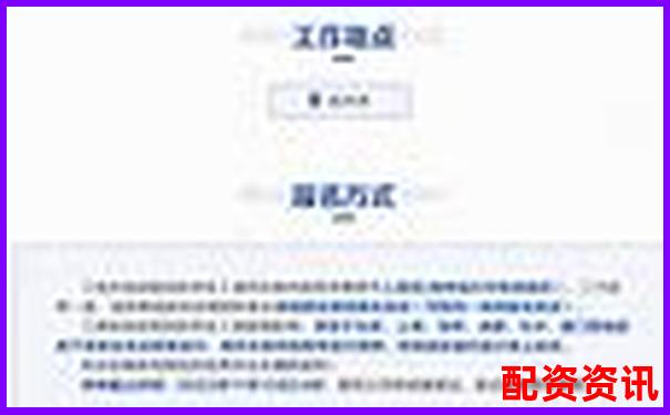 杭州股票配資招商打包全攻略 實(shí)戰(zhàn)技巧助你高效運(yùn)作-炒股杠桿軟件上大牛證券可靠嗎