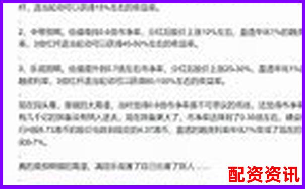 10倍杠桿交易爆倉臨界點跌幅分析與優(yōu)化策略-港股可以多少倍杠桿
