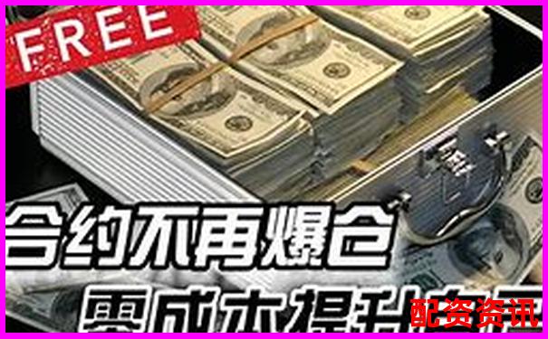 20倍杠桿爆倉價計算方法詳解-2024股票配資平臺免費體驗