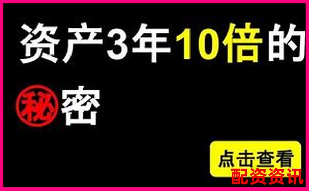 十倍杠桿平臺提現(xiàn)真的安全嗎 資金安全存疑需警惕-股票20個漲停可以翻幾倍