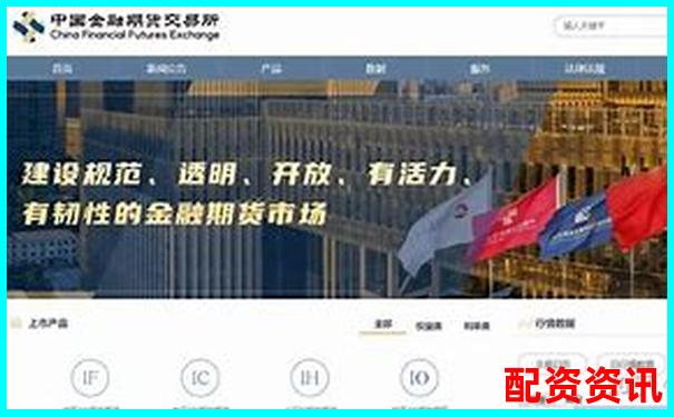 2025年國(guó)內(nèi)十大正規(guī)期貨配資平臺(tái)權(quán)威推薦-股票配資公司電話號(hào)碼
