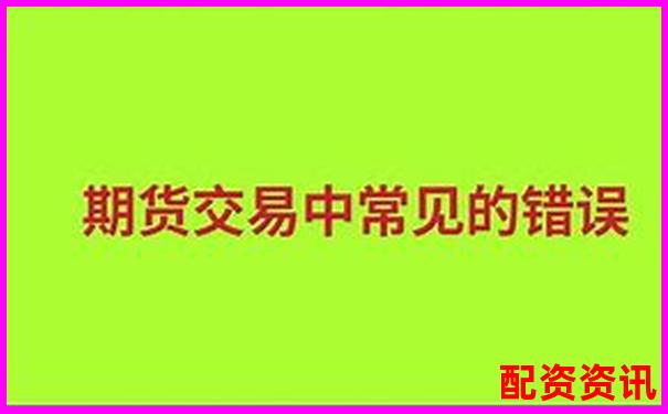 期貨杠桿最高可達(dá)多少倍 國內(nèi)與國際市場對比分析-股票杠桿倍數(shù)的定義是什么意思啊