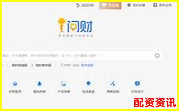 上海股票配資平臺(tái)官網(wǎng)查詢哪家更靠譜-場(chǎng)外個(gè)股期權(quán)是什么意思