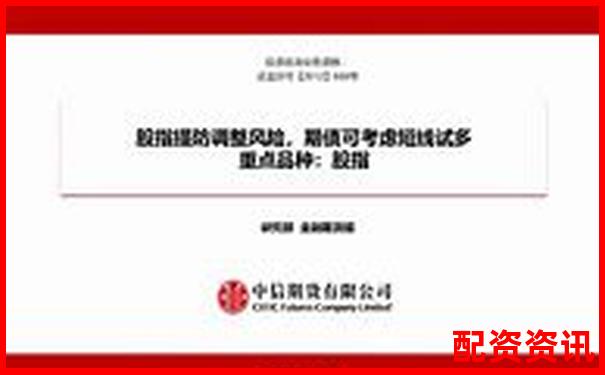 股指期貨十倍杠桿投資策略與風險控制指南-十年期國債期貨杠桿倍數(shù)
