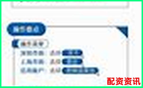 上海168股票配資全新解析與實戰(zhàn)策略指南-股價漲一倍 資金漲多少合適呢