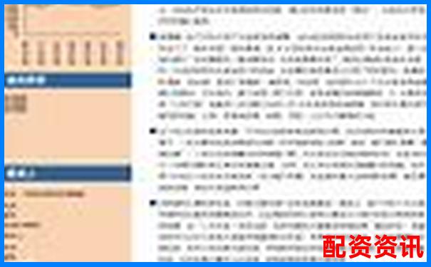 股票加杠桿投資策略解析與風(fēng)險控制指南-杠桿倍數(shù)高好還是低好
