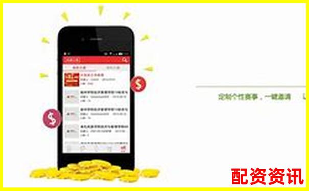 股市融資加杠桿攻略APP官方下載在線注冊免費(fèi)試玩入口-鼎盛金富配資怎么樣