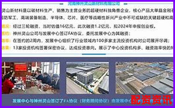 中國(guó)投資配資平臺(tái)官網(wǎng)——專業(yè)杠桿交易與資金管理首選-大贏家配資軟件開(kāi)發(fā)