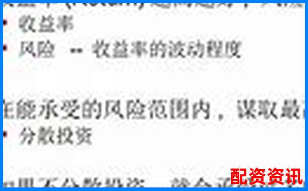股票配資運作模式解析與資金杠桿應用探討-北京的股票配資公司有哪些