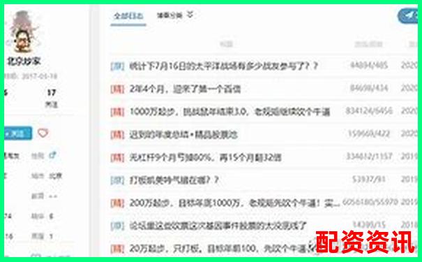 1萬元加八倍杠桿炒股真相揭秘與風(fēng)險警示-排名前10配資公司