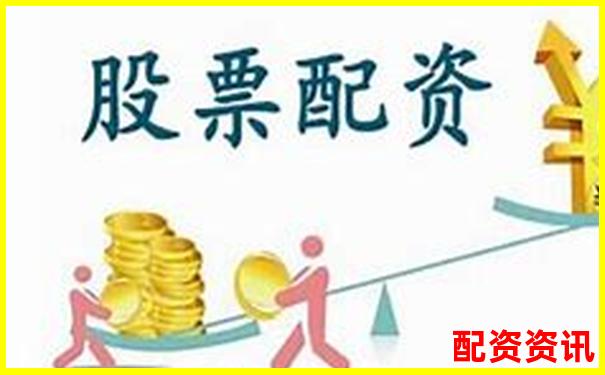 深圳股票配資優(yōu)質(zhì)公司盤點與推薦指南-配資股票門戶網(wǎng)站查詢