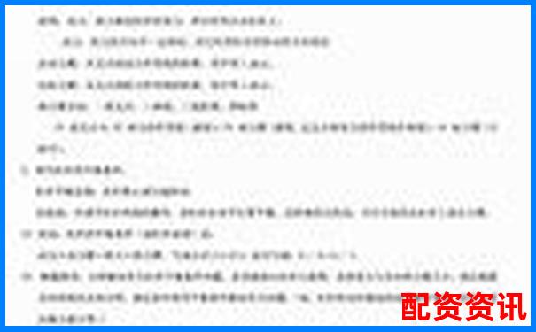 加大杠桿是什么意思 3招教你安全運(yùn)用杠桿技巧-網(wǎng)上配資平臺(tái)開戶要多久完成