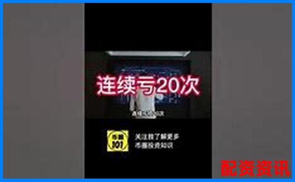 20倍杠桿炒股虧損多少點會觸發(fā)爆倉風(fēng)險-杠桿加長一倍省力多少