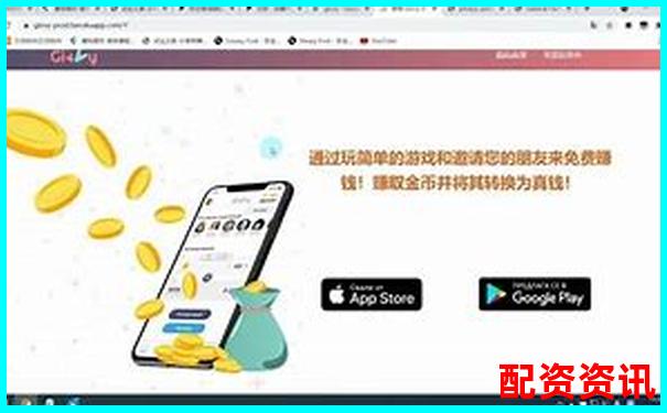 網(wǎng)絡(luò)配資平臺(tái)賺錢嗎現(xiàn)在官方下載APP注冊(cè)免費(fèi)試玩入口-在線股票配資平臺(tái)哪個(gè)好一點(diǎn)