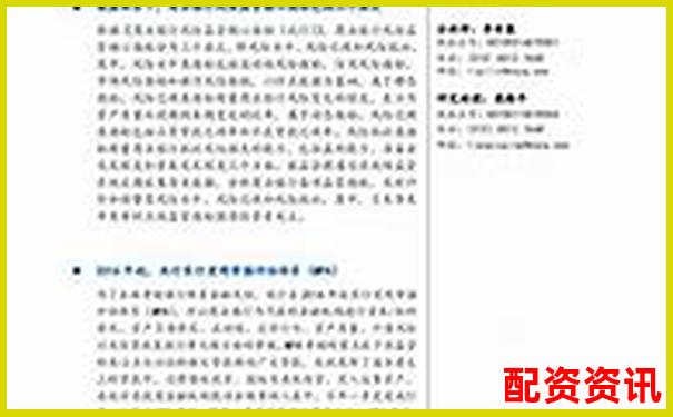 債券回購杠桿率監(jiān)管上限設(shè)定與風(fēng)險(xiǎn)控制研究-上海股票配資平臺(tái)有哪些