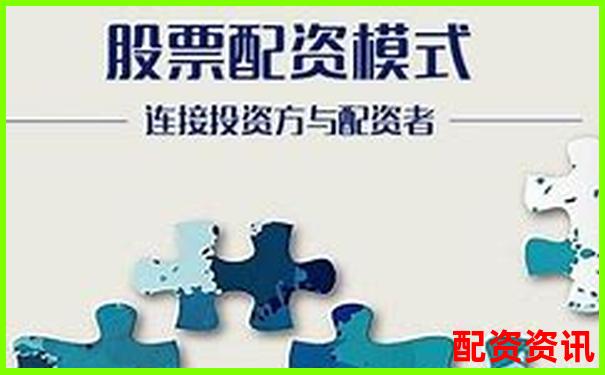 光控資本配資炒股平臺開戶申請全流程指南-股票的倍數(shù)根據(jù)啥說的