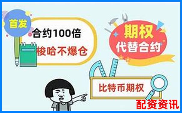 2000倍杠桿外匯交易平臺(tái)推薦與選擇指南-深圳股指期貨配資平臺(tái)官網(wǎng)