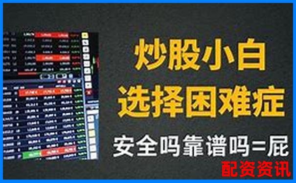 翻翻股票配資用戶真實體驗分享與評價-軍工股中報業(yè)績暴增17倍