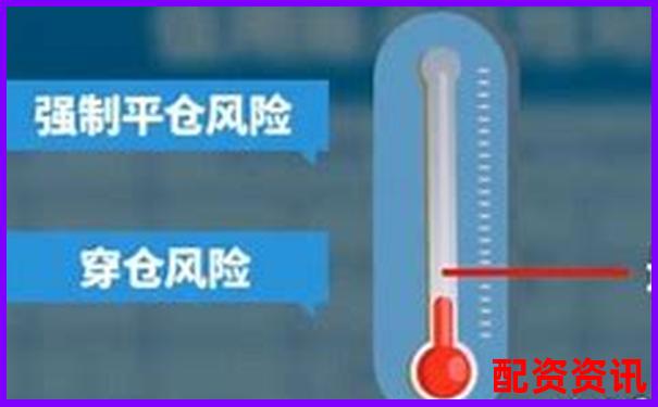 股票融資融券杠桿比例官方APP下載注冊免費試玩入口-股票配資平臺哪個正規(guī)