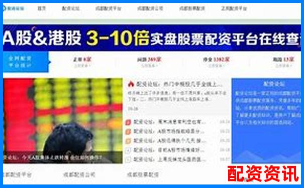 上海正規(guī)手機股票配資論壇官網(wǎng)全新上線-融資融券能加到幾倍杠桿