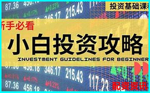 30倍杠桿詳解配圖 小白必看投資技巧全攻略-股票最大杠杠多少倍漲停了