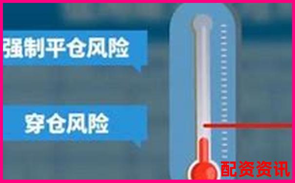 融資加杠桿操作下股票最高可放大倍數(shù)解析-5倍杠桿和10倍杠桿哪個負債率高