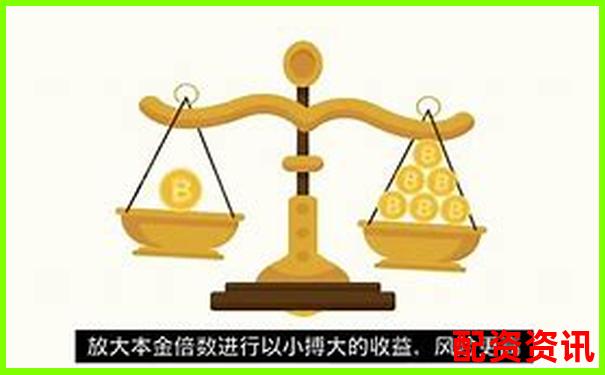 杠桿5倍與合約5倍的區(qū)別解析及風(fēng)險對比-詐騙網(wǎng)站還在運(yùn)行有利于破案嗎