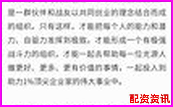 光控資本股票配資攻略 如何申請(qǐng)持股流程詳解-配資平臺(tái)實(shí)盤(pán)正規(guī)嗎