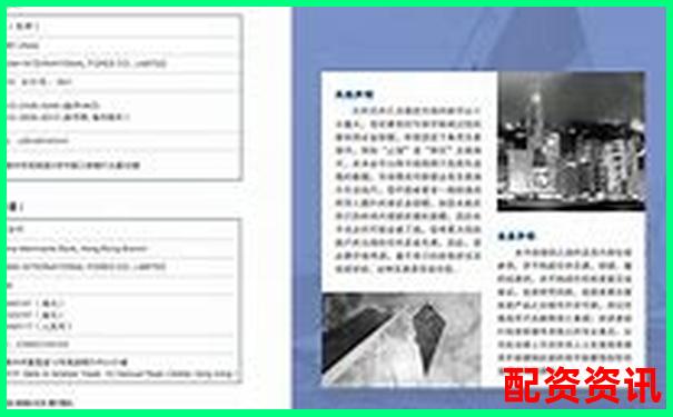 外匯2000倍杠桿交易的風(fēng)險與機遇解析-股票翻倍收益率是多少啊