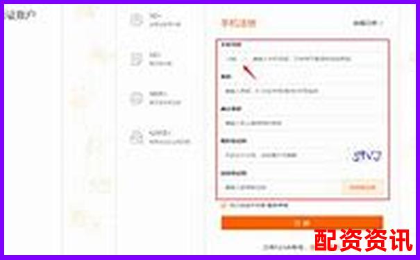 卓信寶配資安全便捷在線登錄平臺(tái)-正規(guī)股票配資公司光控.資本怎樣開(kāi)戶的