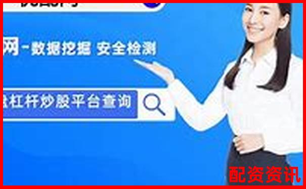 國內(nèi)股市杠桿交易倍數(shù)現(xiàn)狀與風險控制分析-股票百倍杠桿怎么算價格的