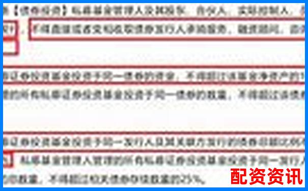 債券回購杠桿率監(jiān)管上限設(shè)定與風(fēng)險(xiǎn)控制研究-在什么網(wǎng)站可以買股票