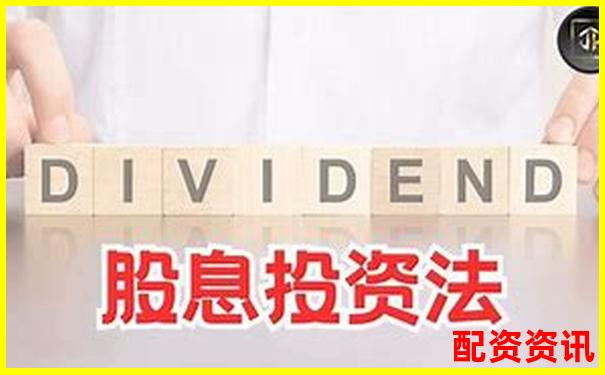 散戶炒股加杠桿全攻略 30字學(xué)會(huì)資金放大技巧-2024有望翻十倍的低價(jià)股