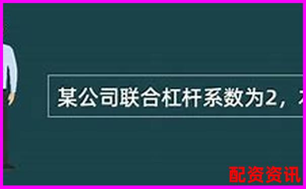 5倍與10倍杠桿負(fù)債率比較分析-最好的股票配資平臺(tái)