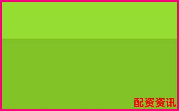 配資平臺(tái)查詢(xún)網(wǎng)站是什么軟件官方下載APP免費(fèi)試玩入口-股票漲了一倍會(huì)壓異動(dòng)