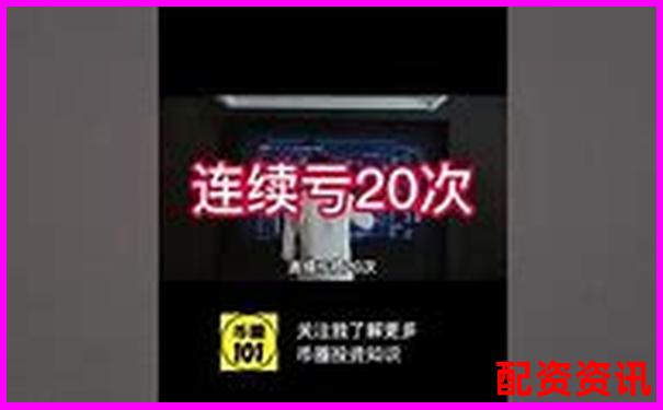 百倍杠桿炒股虧損多少會(huì)觸發(fā)爆倉風(fēng)險(xiǎn)-怎么使用杠桿買股票 百倍杠桿炒股虧損多少會(huì)觸發(fā)爆倉風(fēng)險(xiǎn)-怎么使用杠桿買股票