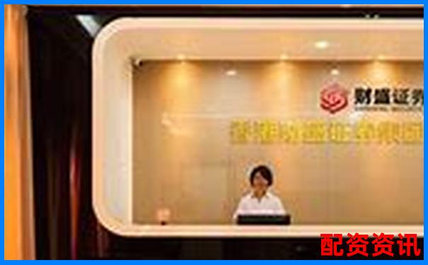股票配資官網(wǎng)首頁攻略：如何安全高效玩轉(zhuǎn)杠桿投資-網(wǎng)上配資炒股平臺有哪些好